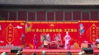 山东吕剧《墙头记》全剧