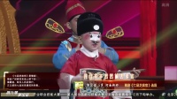 20201213《梨园春》全国戏迷擂台赛少儿组第