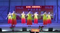 广场舞《我的中国》竹秧坡舞队表演