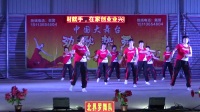 广场舞《活着串烧》北界罗舞队表演