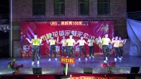 广场舞《马路英雄》宋公岭舞队成立三周年广