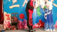 二人转《大西厢》媛媛演唱