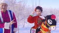 东北二人转小帽《夫妻串门》
