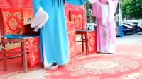 民间小调《皮秀英四告》《认夫》3