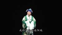 婺剧《对花枪》东阳市婺剧演出有限公司出品