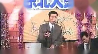 东北大鼓《尿炕王》刘凤义演唱
