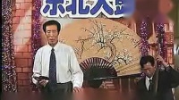 大鼓书《婚姻自主》刘风义演唱
