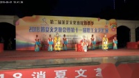 莱芜梆子《打金枝》