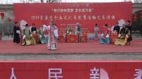 莱芜梆子《王华买爹》1
