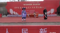 莱芜梆子《王华买爹》3