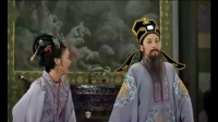 闽剧《宝玉受责》