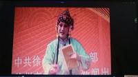 柳琴戏《双钉计》姬光荣老师演唱下载