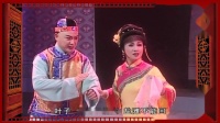 淮剧《绝代红颜》上集 主演 王书龙 徐红珠下载