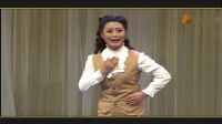 淮剧《北秦庄之恋》表演 李志芬 建湖淮剧团