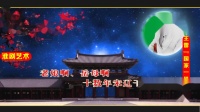 淮剧《南北和可叹我百般哀求》演唱 王雷（国家一级演员）下载