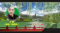 淮剧《许仕林祭塔》演唱 王雷（国家一级演员）下载