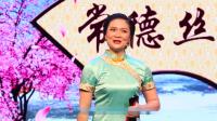 丝弦《最美是逆行》