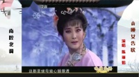 淮剧《哑女告状》 演唱 陈丽娟下载