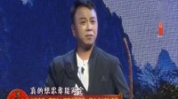 眉户《村官》蔡晓东演唱下载
