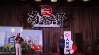 小评剧《亲情》