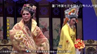 芗剧《孟丽君后传》第2集