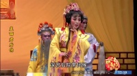 芗剧《孟丽君后传》第3集