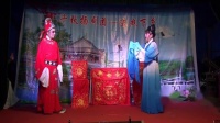 扬剧《赵五娘》下集 (千秋扬剧团)