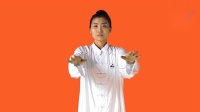 健身气功易筋经示范（比赛6分钟）