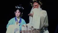 评剧新版《钟离剑铸剑 》主演  孙路阳 王丽
