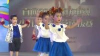 幼儿舞蹈《加加油》适合小朋友的舞蹈 好听