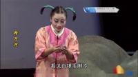 芗剧《母子河》第3集
