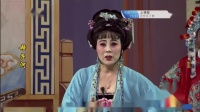 芗剧《母子河》第4集