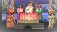 高甲戏《四海贺寿》