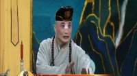 河北梆子《双下山》选段  青年武丑演员张新