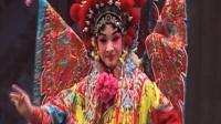 河北梆子《穆柯寨》张警月 演唱 河北大戏院