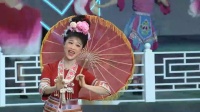 彩调剧《刘三姐》选段（2020百戏盛典闭幕式）