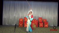 川剧《活捉孙贵》主演 宋荣芬 陈明江 重庆
