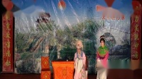 吕剧 《楼台会》全剧
