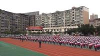 2020年南部二中中小学生广播体操比赛