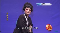 芗剧《罗衫奇案》第1集
