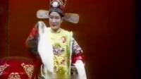 潮剧老版《十仙度寿》
