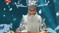河北梆子《寇准背靴》选段  老生演员陈啸演