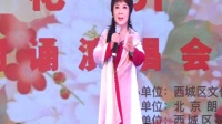 评剧《刘巧儿》《花为媒》《杨三姐告状》表演  戴月琴下载