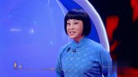 河北梆子《洪湖赤卫队》儿的娘   名家张秋