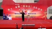 琴书《赞天长》