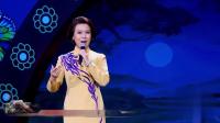 京剧《红云岗》点着了炉中火红光闪亮  名家