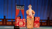 汉剧《李陵碑》主演 徐瑞岭 杨继业 武汉汉