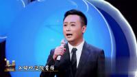 京剧《四进士》上写天伦顿首拜  青年名家鲁