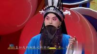 京剧《曹操与杨修》青天外白云闲风清日朗  