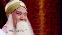 蒲剧《赵氏孤儿》选段  名家孔向东演唱